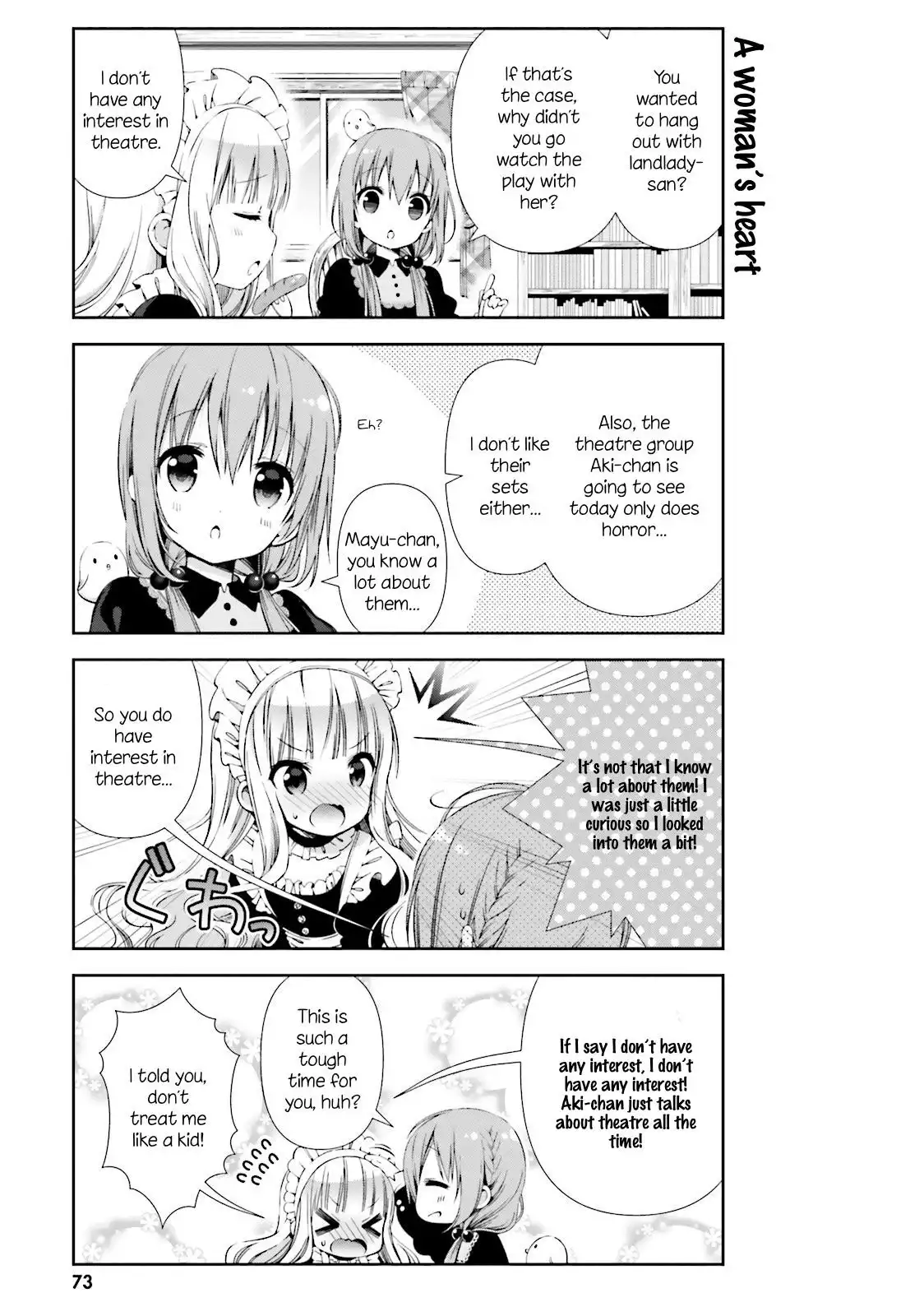 Hinako Note Chapter 7 5